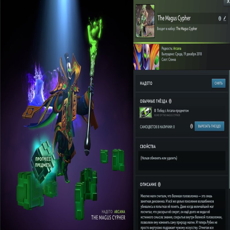 🏅 MMR не встановлений | 🕒 219 годин | 🛡 10127