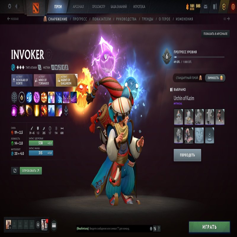 🏅 MMR 1300 | 🕒 900 годин | 🛡 4500