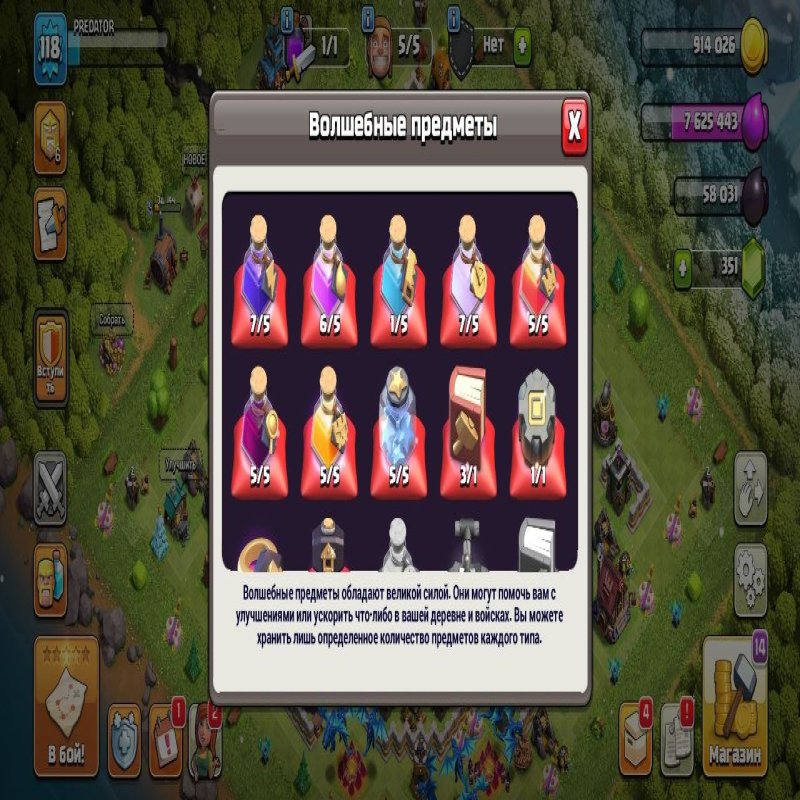 🏰 Clash of Clans акаунт | Ратуша 11 рівня | Рівень 118