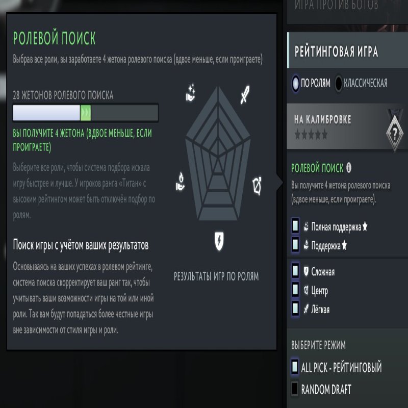 🏅 MMR 1500 | 🕒 1421 годин | 🛡 9021