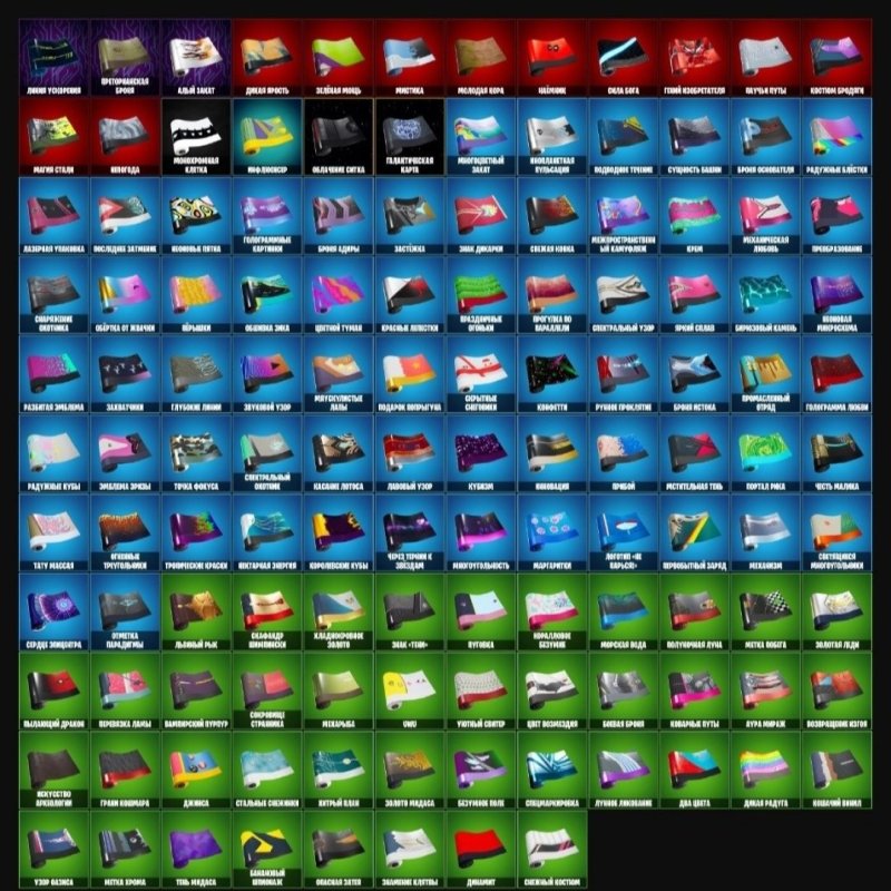 🎨 127 skins | 🌟 Fortnite account