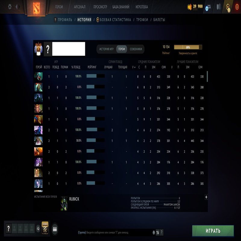 🏅 MMR 10154 | 🕒 185 годин | 🛡 11166