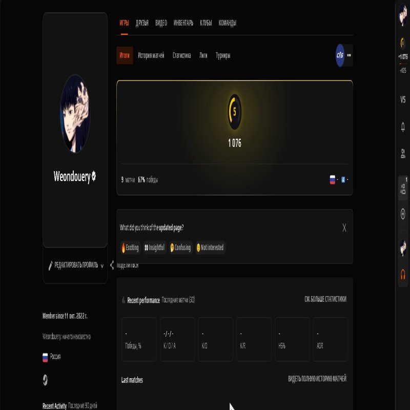 🎮 FACEIT LVL 5 | 🕒 9 матчів | Готовий до гри в Ranked! 🚀