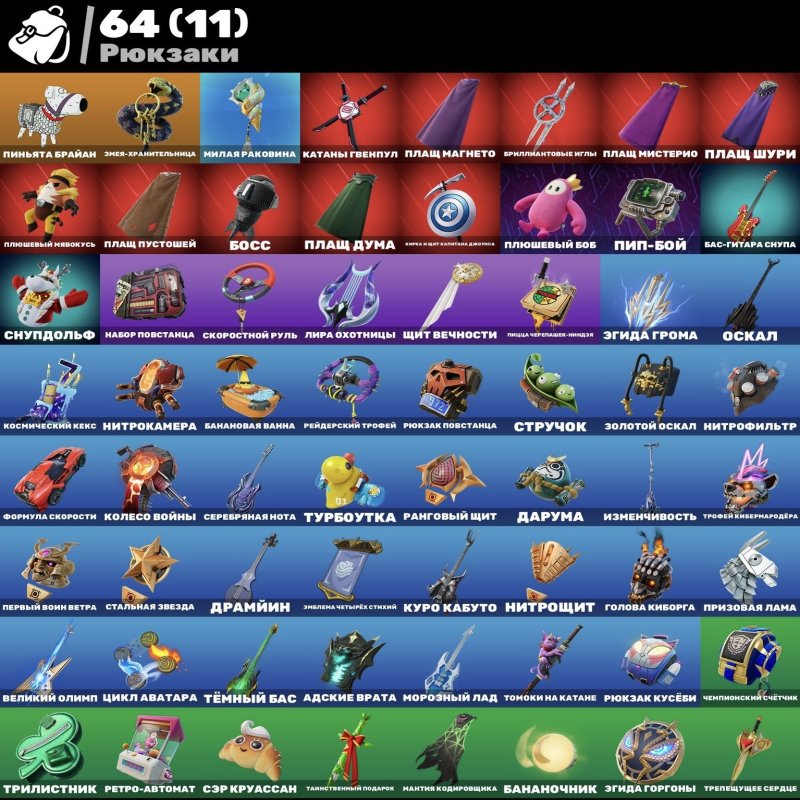 🎨 32 скінів | 🌟 Fortnite акаунт