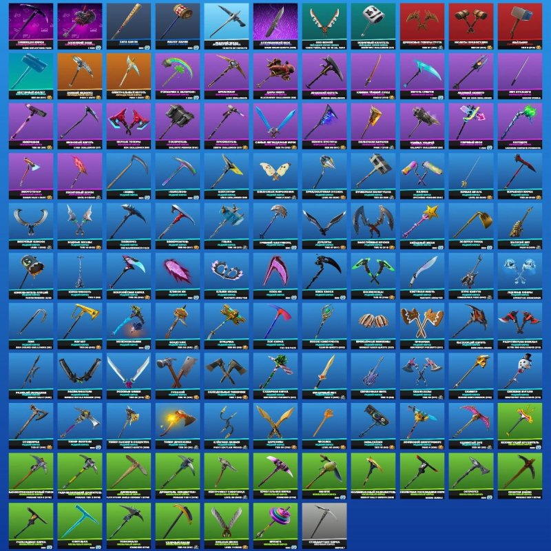 🎨 141 скінів | 🌟 Fortnite акаунт