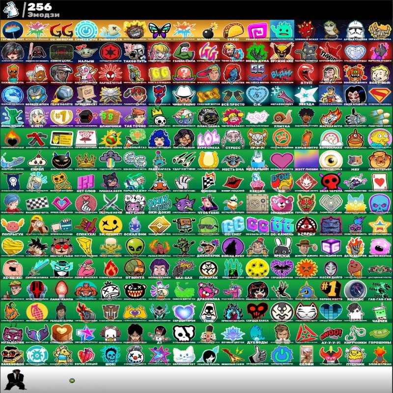 🎨 300 скинов | 🌟 Fortnite аккаунт