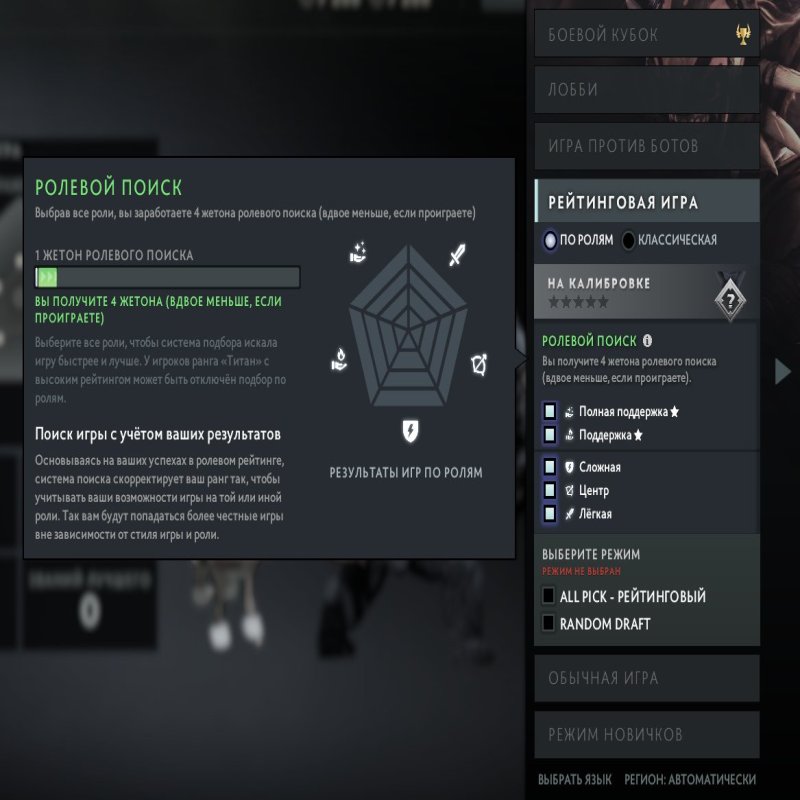 🏅 MMR 2705 | 🕒 0 годин | 🛡 7268