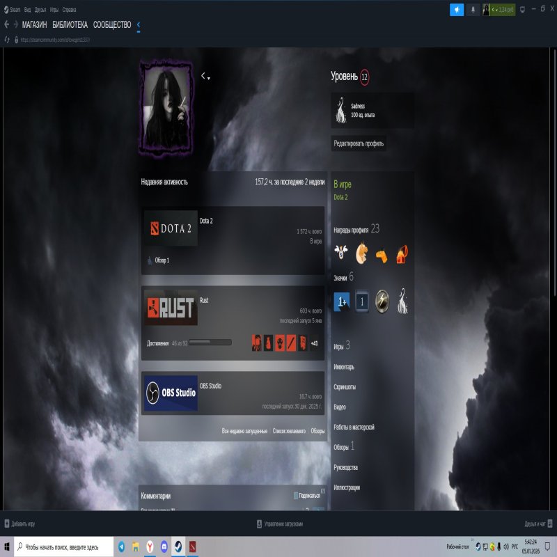 🏅 MMR 4197 | 🕒 1570 годин | 🛡 8500