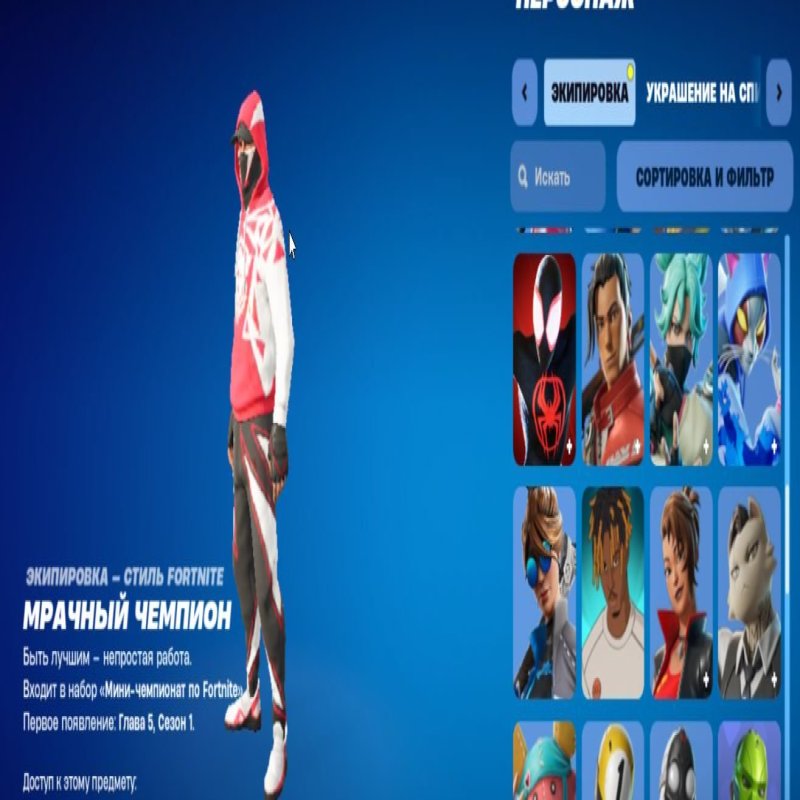 🎨 70 skins | 🌟 Fortnite account