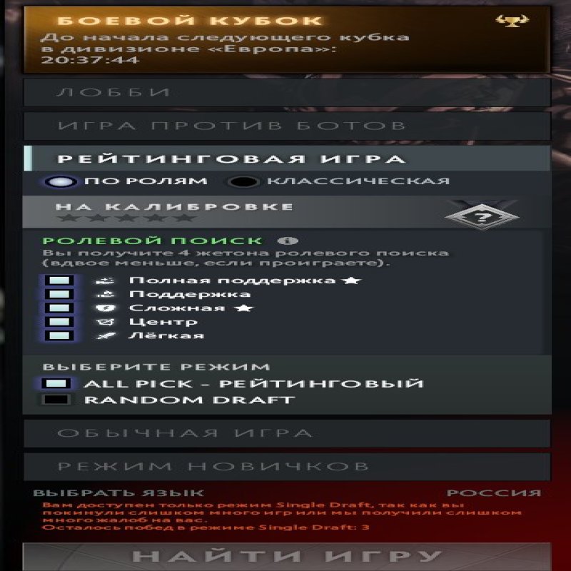 🏅 MMR 200 | 🕒 160 hours | 🛡 8500