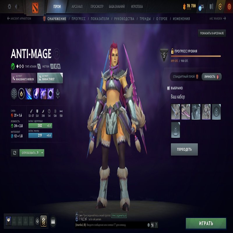 🏅 MMR 2840 | 🕒 974 hours | 🛡 11935