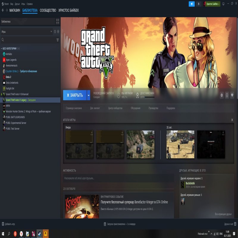 🎮 GTA 5 (Social Club) 0 hours, full access, RP/Online