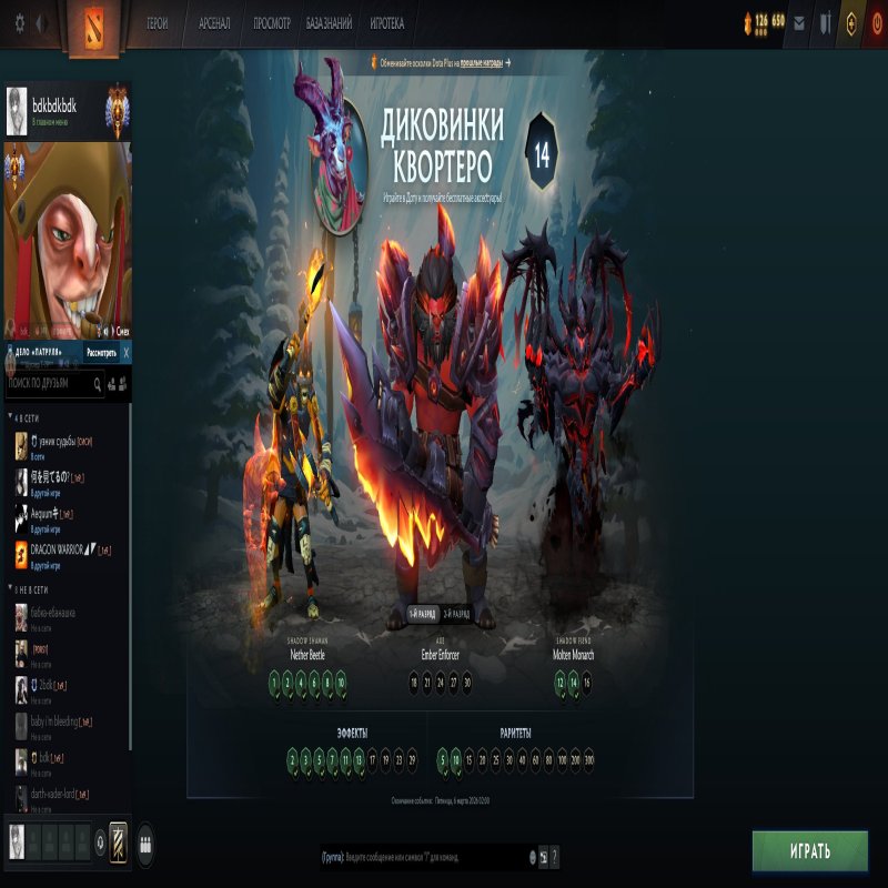 🏅 MMR 5800 | 🕒 1800 годин | 🛡 9300