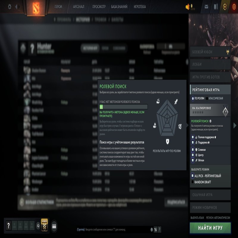 🏅 MMR 1000 | 🕒 170 hours | 🛡 8784