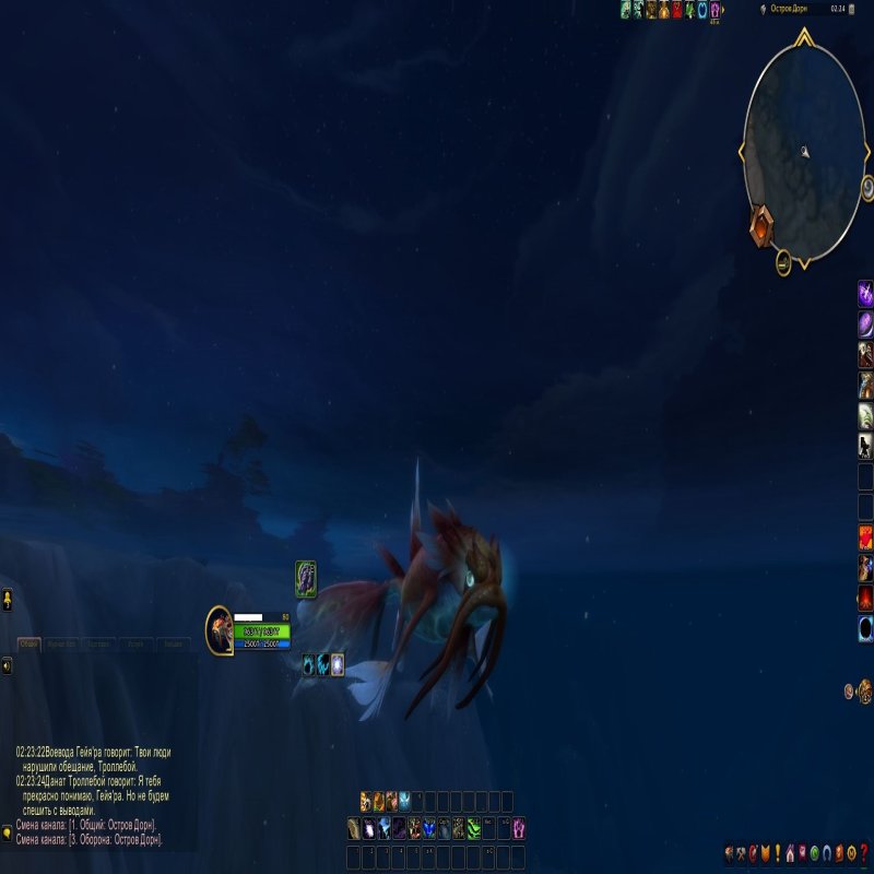 🎮 WoW акаунт | 80 рівень | Фракція Будь-яка | Сервер Ревучий Фіорд