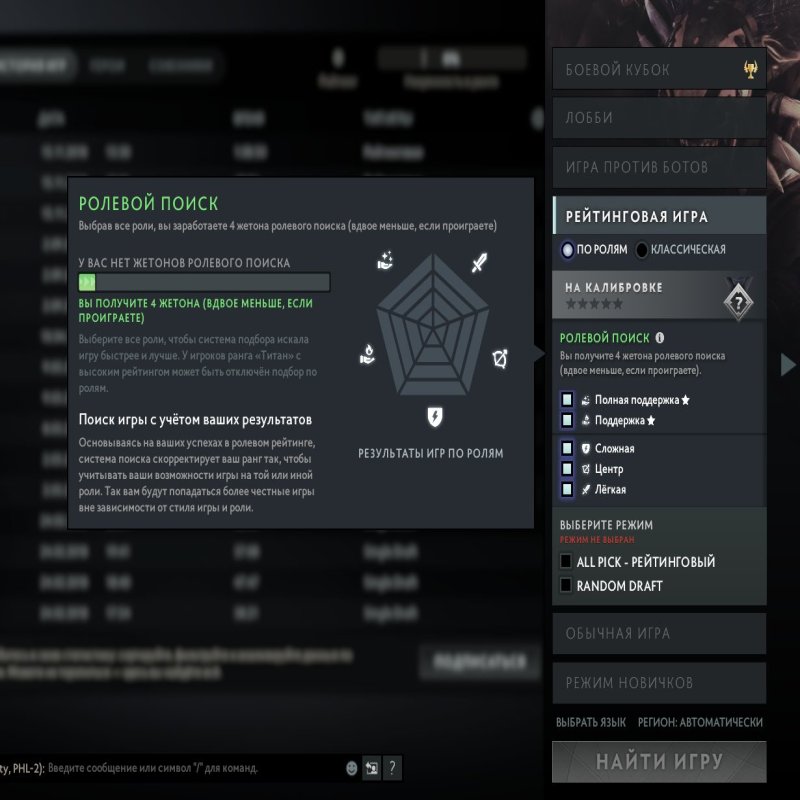 🏅 MMR 2588 | 🕒 297 годин | 🛡 3566