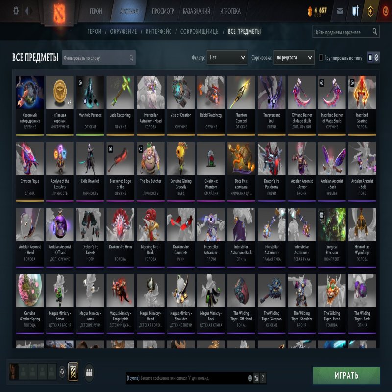 🏅 MMR 1700 | 🕒 4642 hours | 🛡 11200