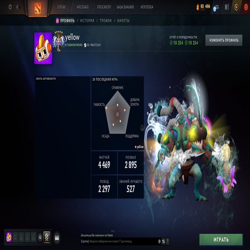 🏅 MMR 4484 | 🕒 4446 hours | 🛡 10254