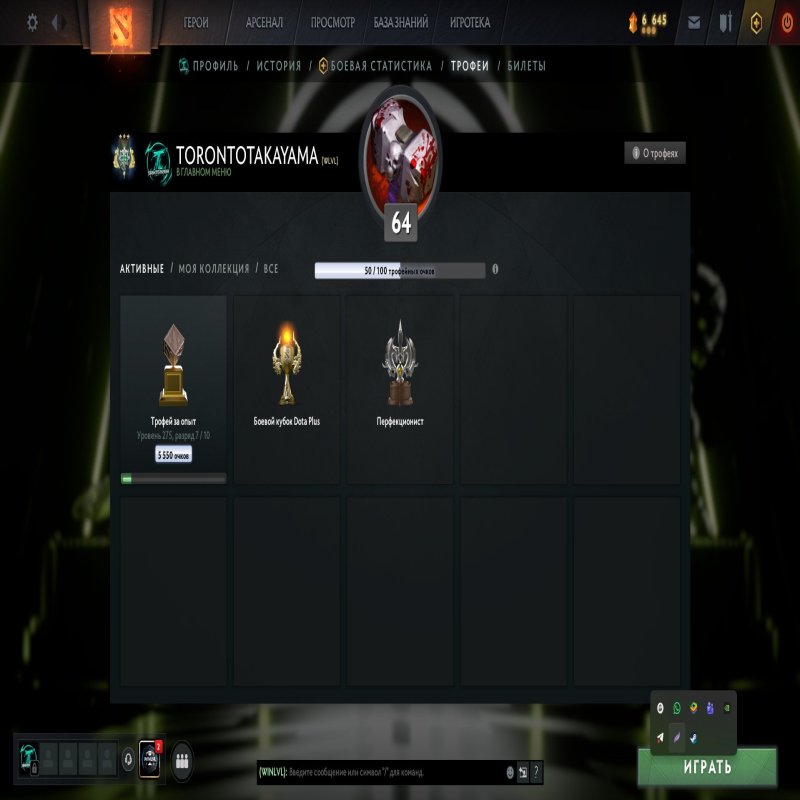 🏅 MMR 2500 | 🕒 3 hours | 🛡 7700