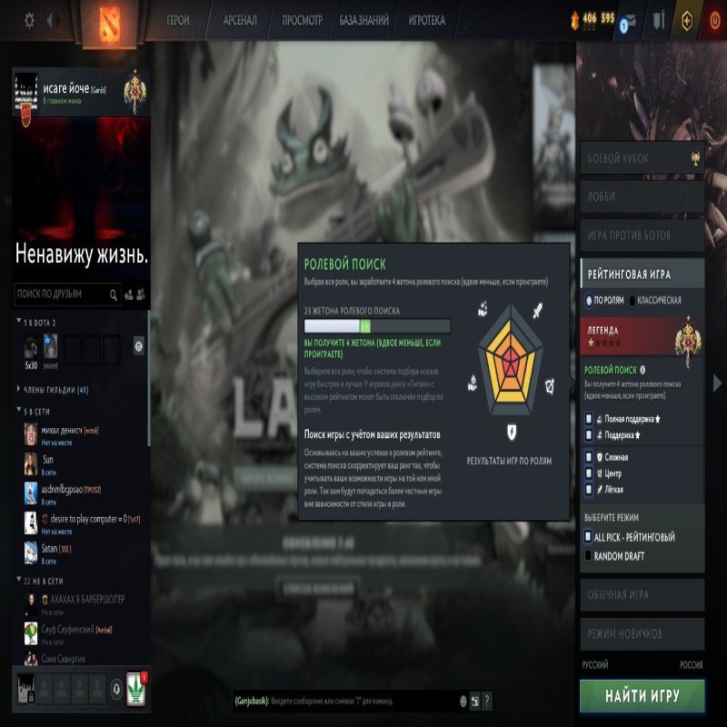 🏅 MMR 3020 | 🕒 4500 годин | 🛡 9000