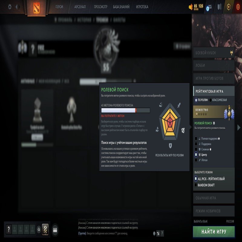 🏅 MMR 4733 | 🕒 2894 годин | 🛡 8972