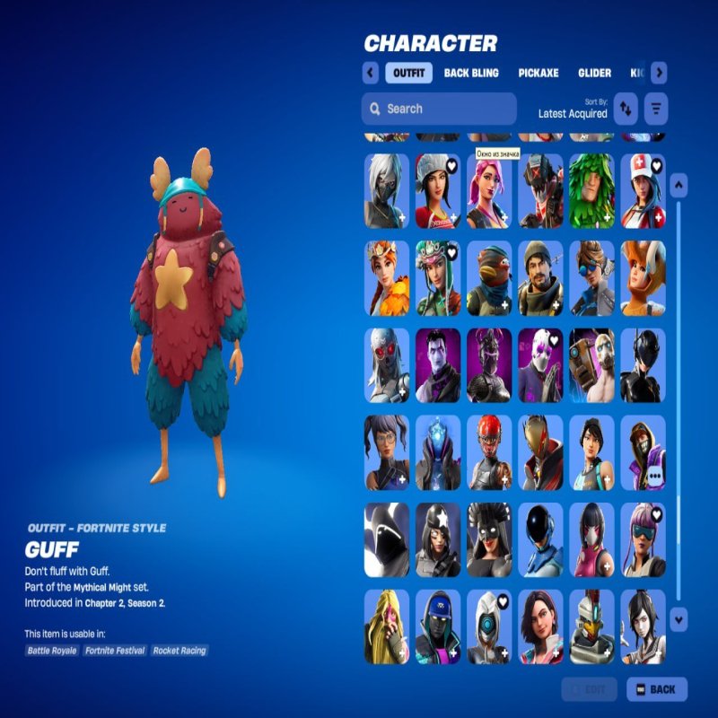 🎨 411 скінів | 🌟 Fortnite акаунт