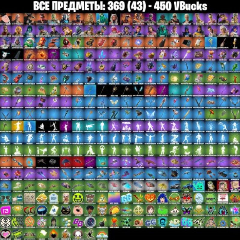 🎨 47 skins | 🌟 Fortnite account