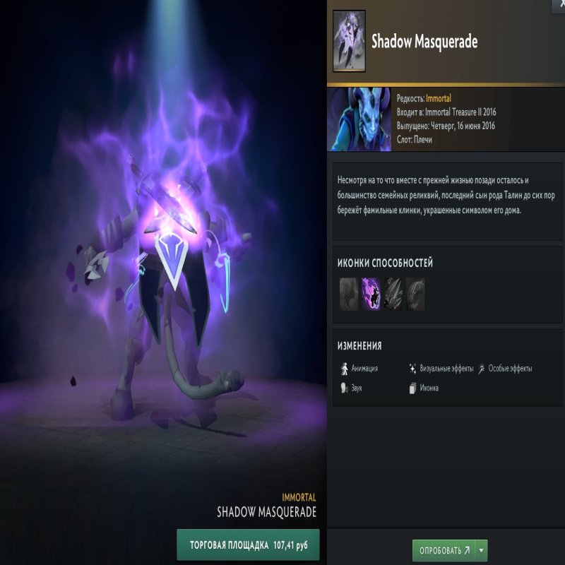 🏅 MMR 5190 | 🕒 400 hours | 🛡 12000