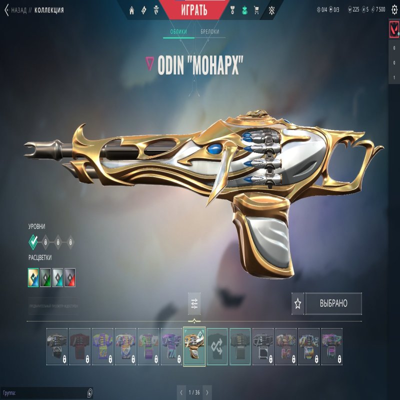 🎯 Valorant account | Ranked unlocked | EU | 8 agents