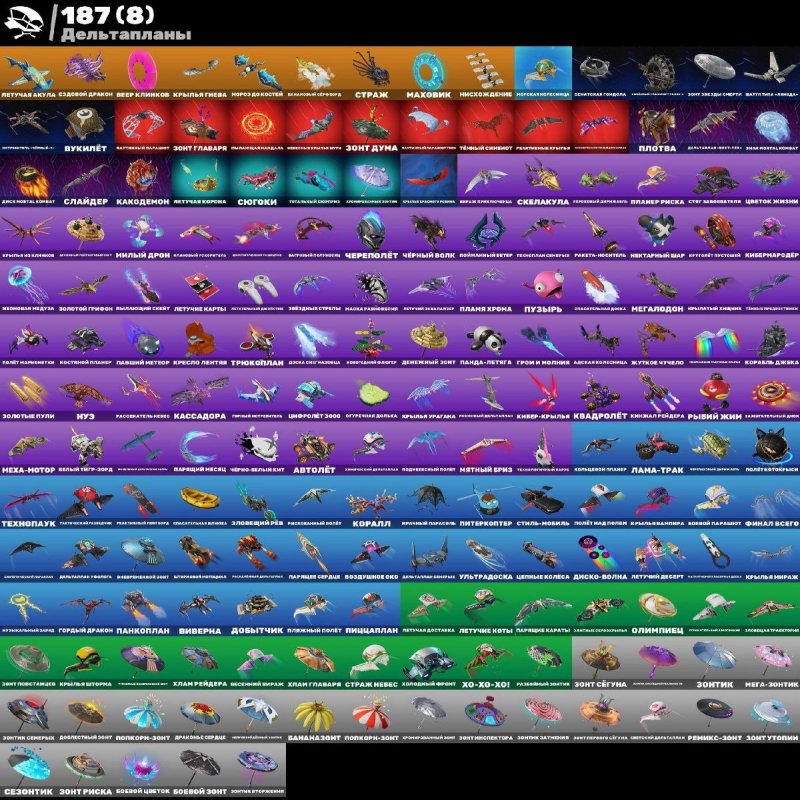 🌟 212 скінів | 🎮 Fortnite акаунт