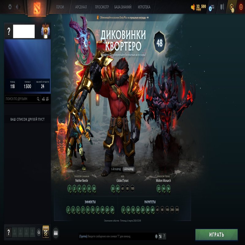 🏅 MMR 10154 | 🕒 185 годин | 🛡 11166