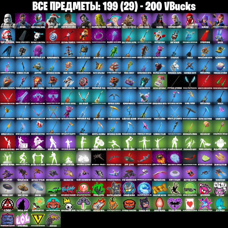 🎨 16 скінів | 🌟 Fortnite акаунт