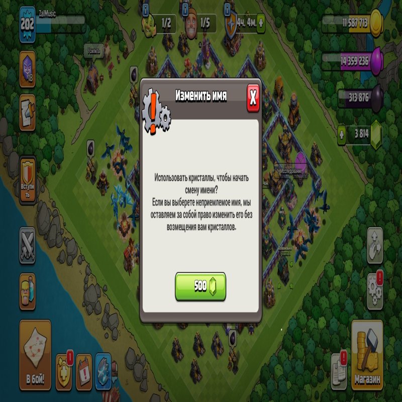 🏰 Clash of Clans акаунт | Ратуша 15 ратуша | Рівень 65