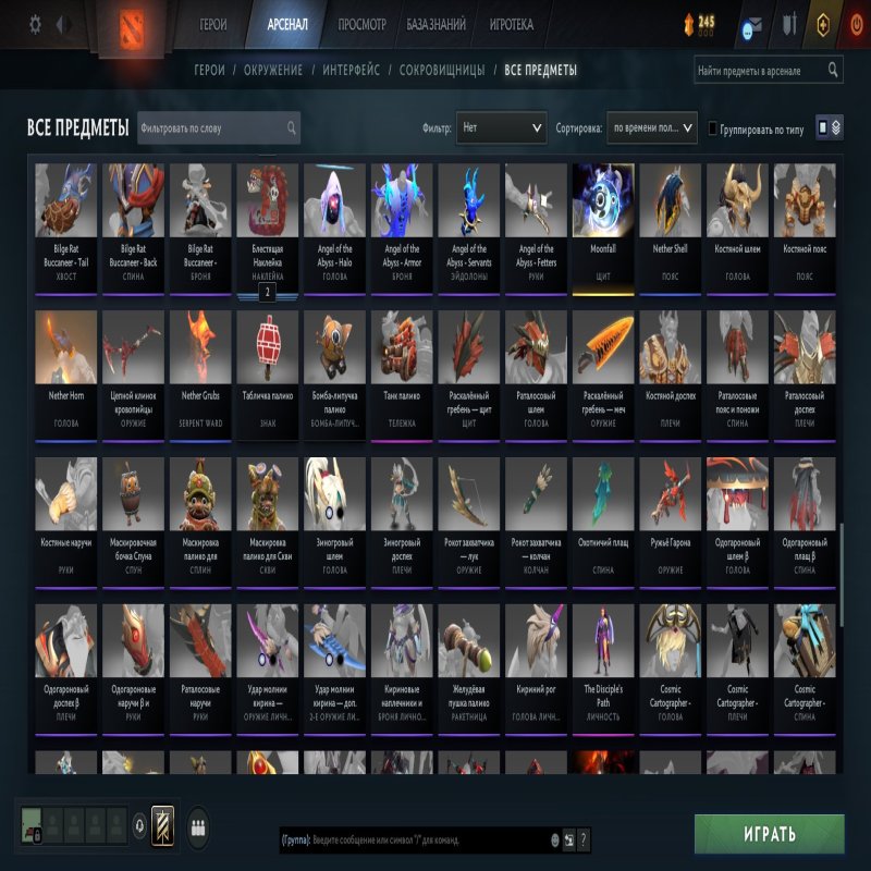 🏅 MMR 316 | 🕒 341 hours | 🛡 3979