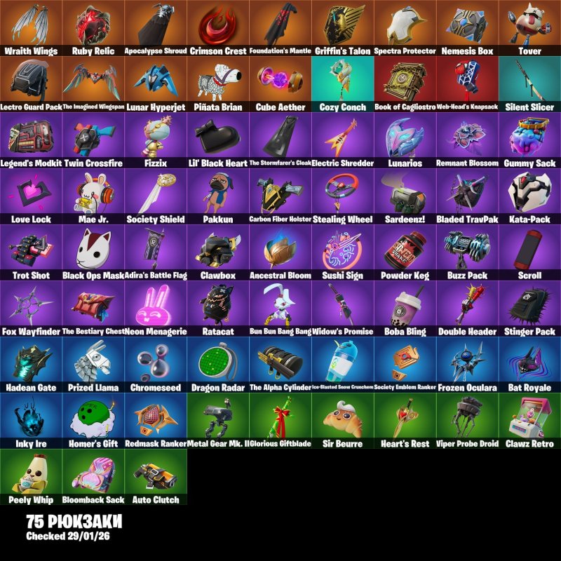 🎨 50 skins | 🌟 Fortnite account