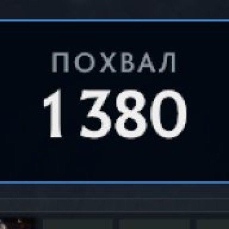 🏅 MMR 12000 | 🕒 300 годин | 🛡 11000