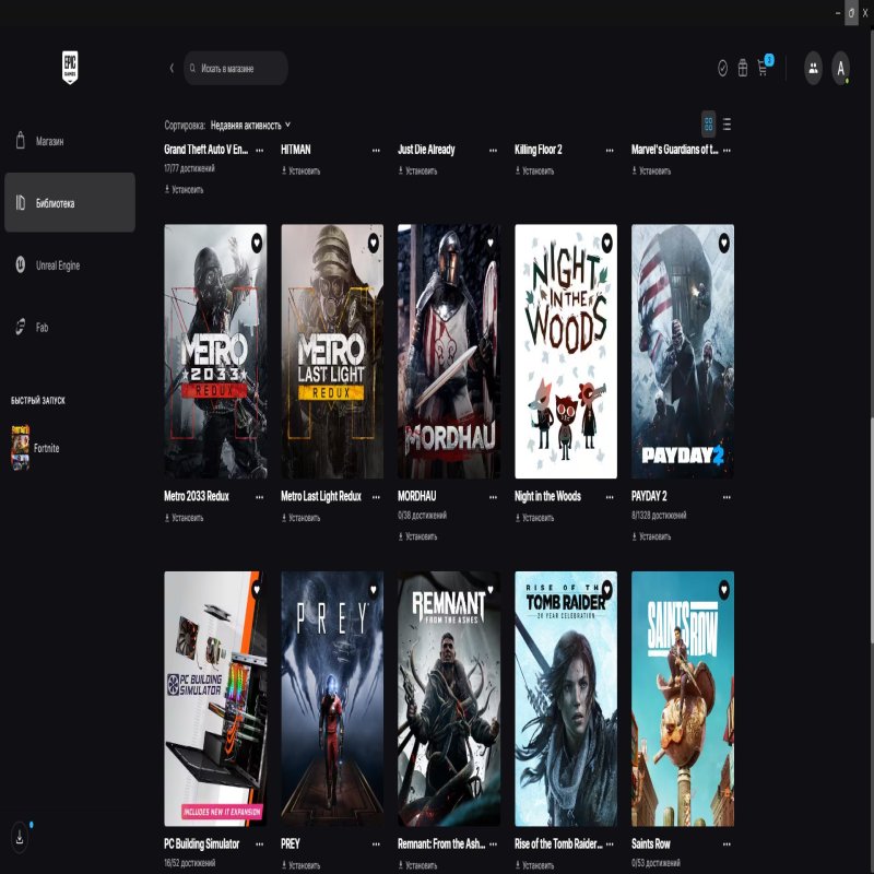 🎨 55 скинов | 🌟 Fortnite аккаунт