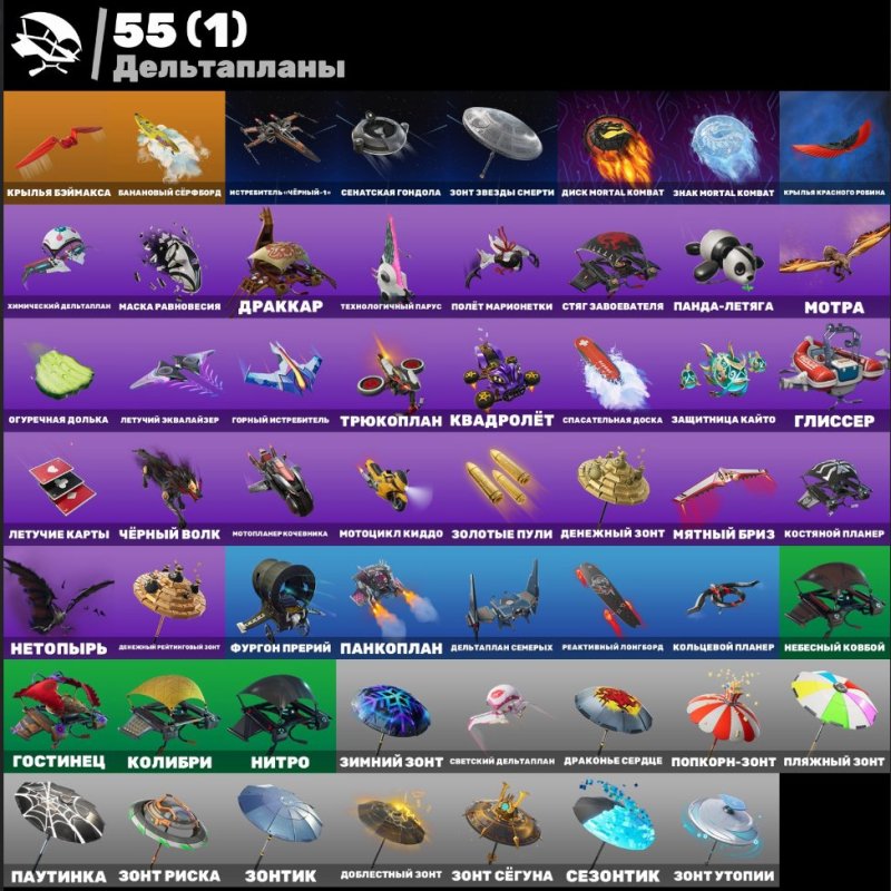 🎨 47 скінів | 🌟 Fortnite акаунт