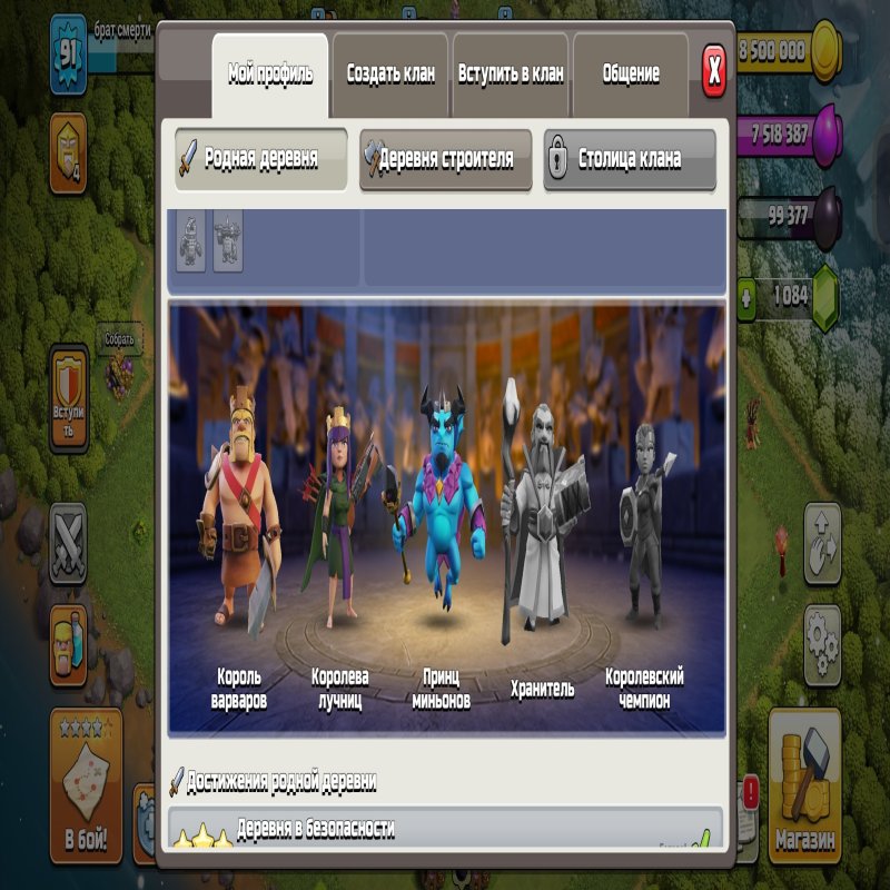 🏰 Clash of Clans акаунт | Ратуша 10 рівень | Уровень 150