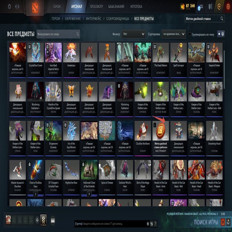 🏅 MMR 6412 | 🕒 1000 годин | 🛡 11864