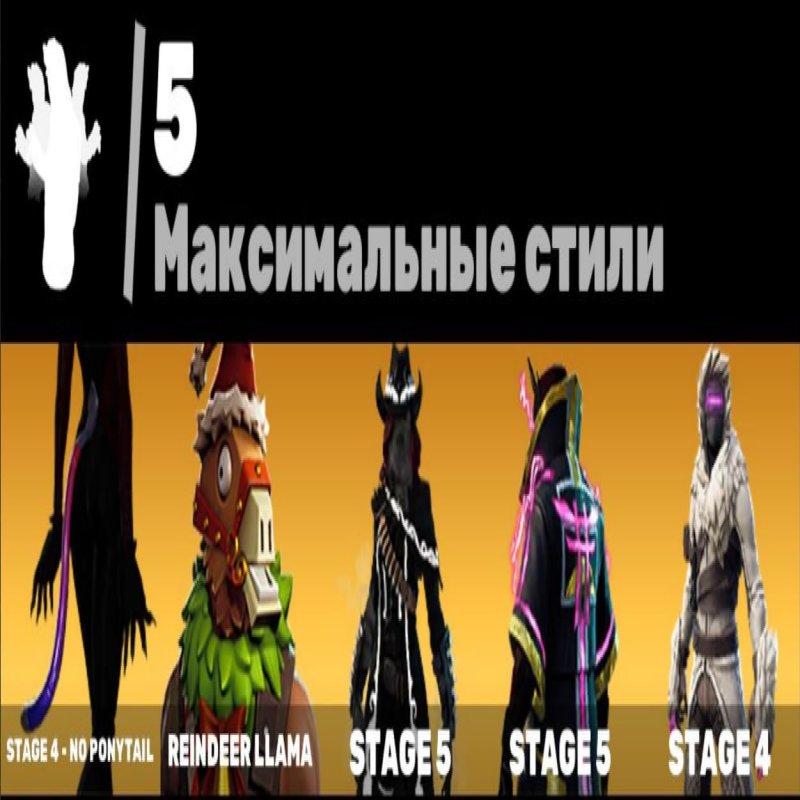 🎨 32 скінів | 🌟 Fortnite акаунт