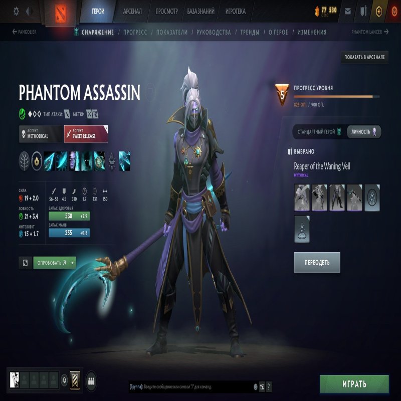 🏅 MMR 5640 | 🕒 1400 hours | 🛡 12000