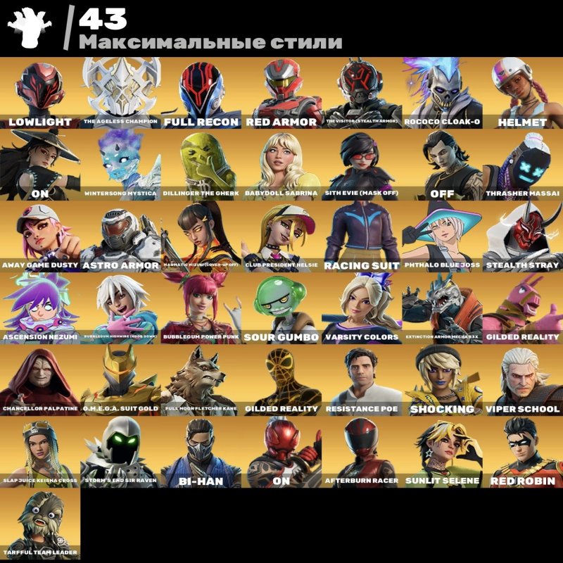 🎨 106 skins | 🌟 Fortnite account