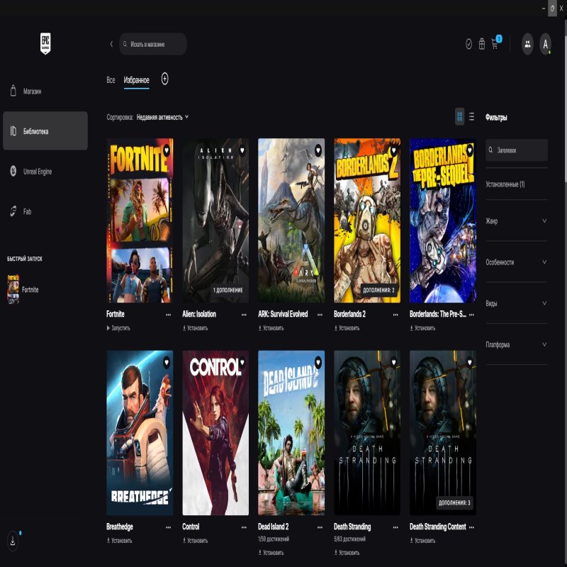 🎨 55 скинов | 🌟 Fortnite аккаунт