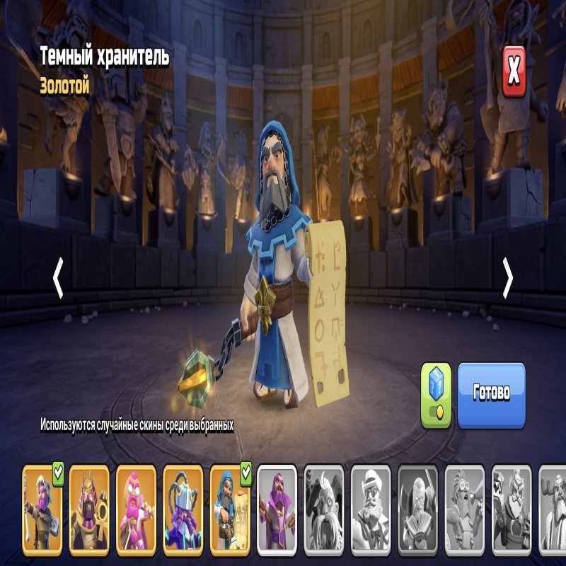 🏰 Clash of Clans акаунт | 18 ратуша | 232 рівень