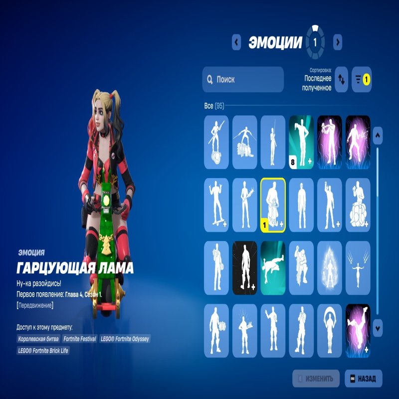 🎨 43 skins | 🌟 Fortnite account
