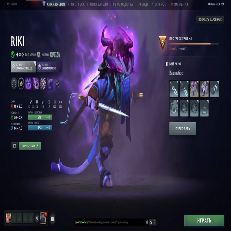 🏅 MMR 743 | 🕒 542 годин | 🛡 2403