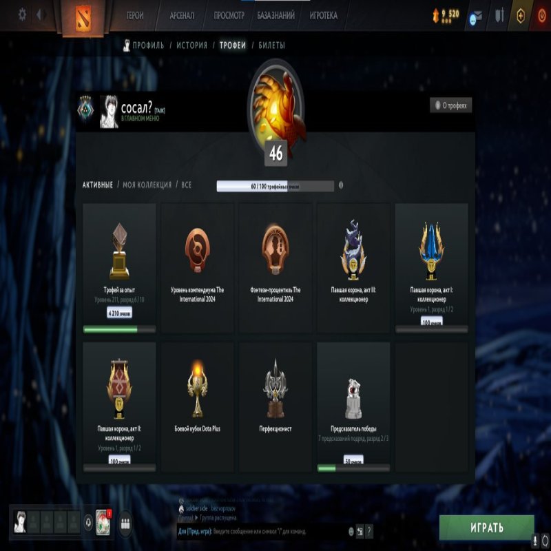 🏅 MMR 2000 | 🕒 2600 годин | 🛡 9000