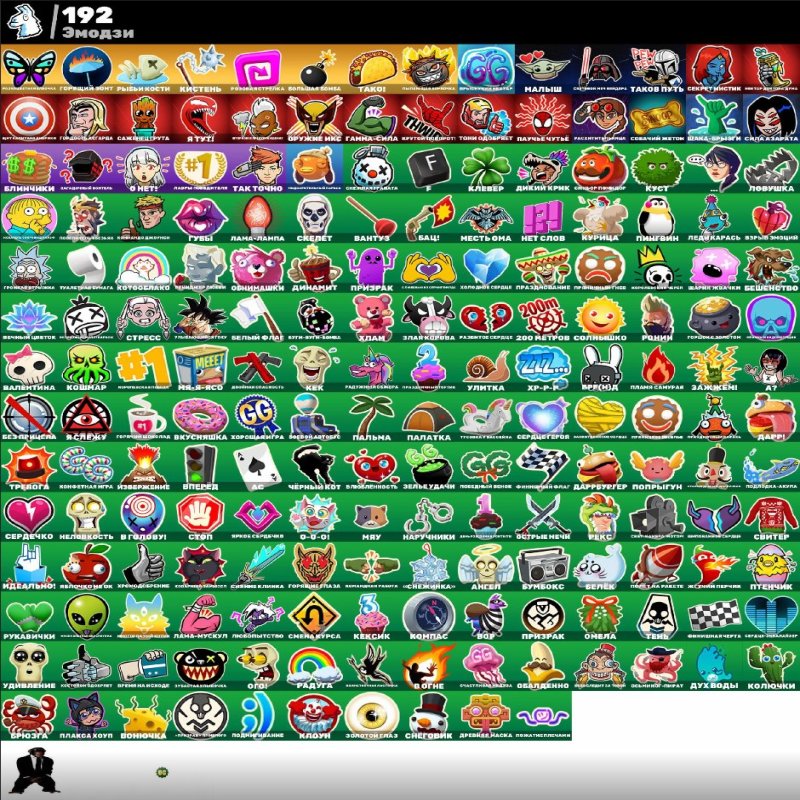 🎨 186 скінів | 🌟 Fortnite акаунт