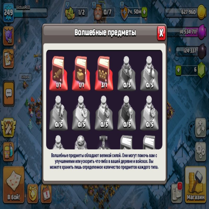 🏰 Clash of Clans акаунт | 18 ратуша | Рівень 249